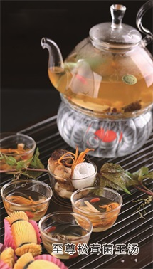 至尊松茸菌王汤.bmp
