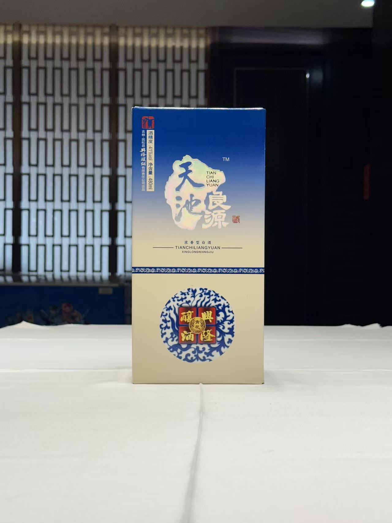 天池良源低度白酒.jpg