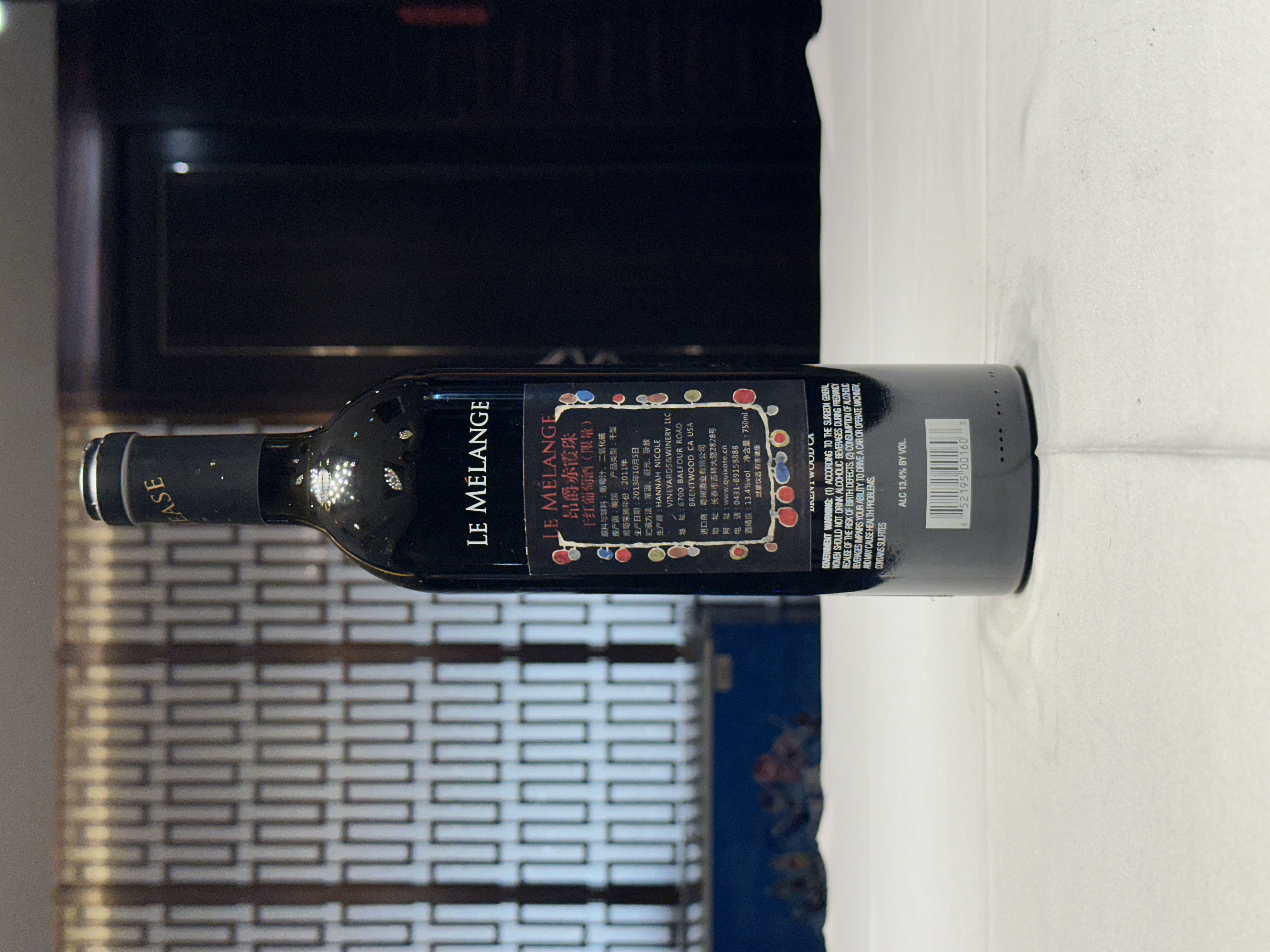 昂爵赤霞珠干红葡萄酒2011.jpg