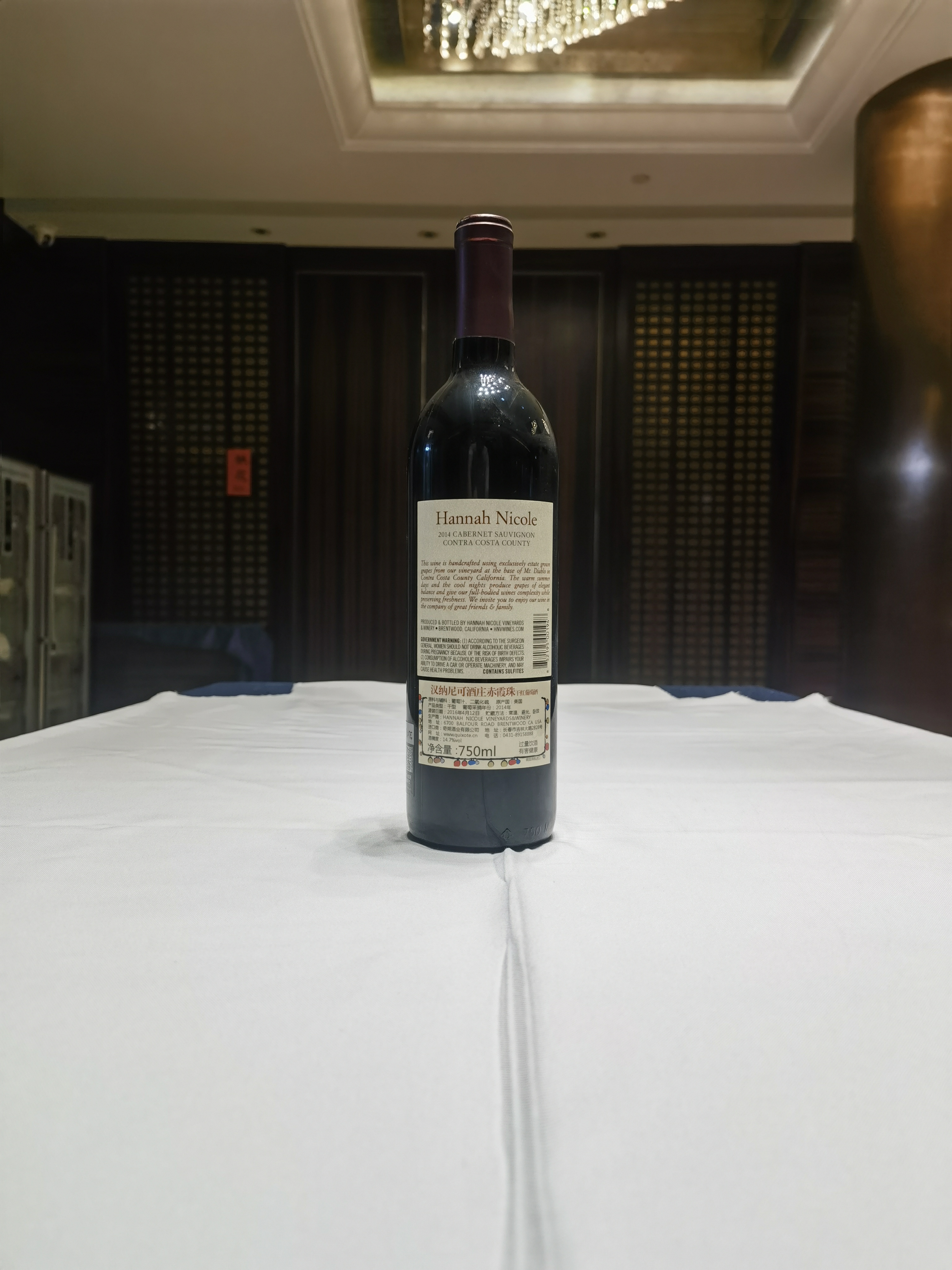 汉纳尼可酒庄赤霞珠.jpg