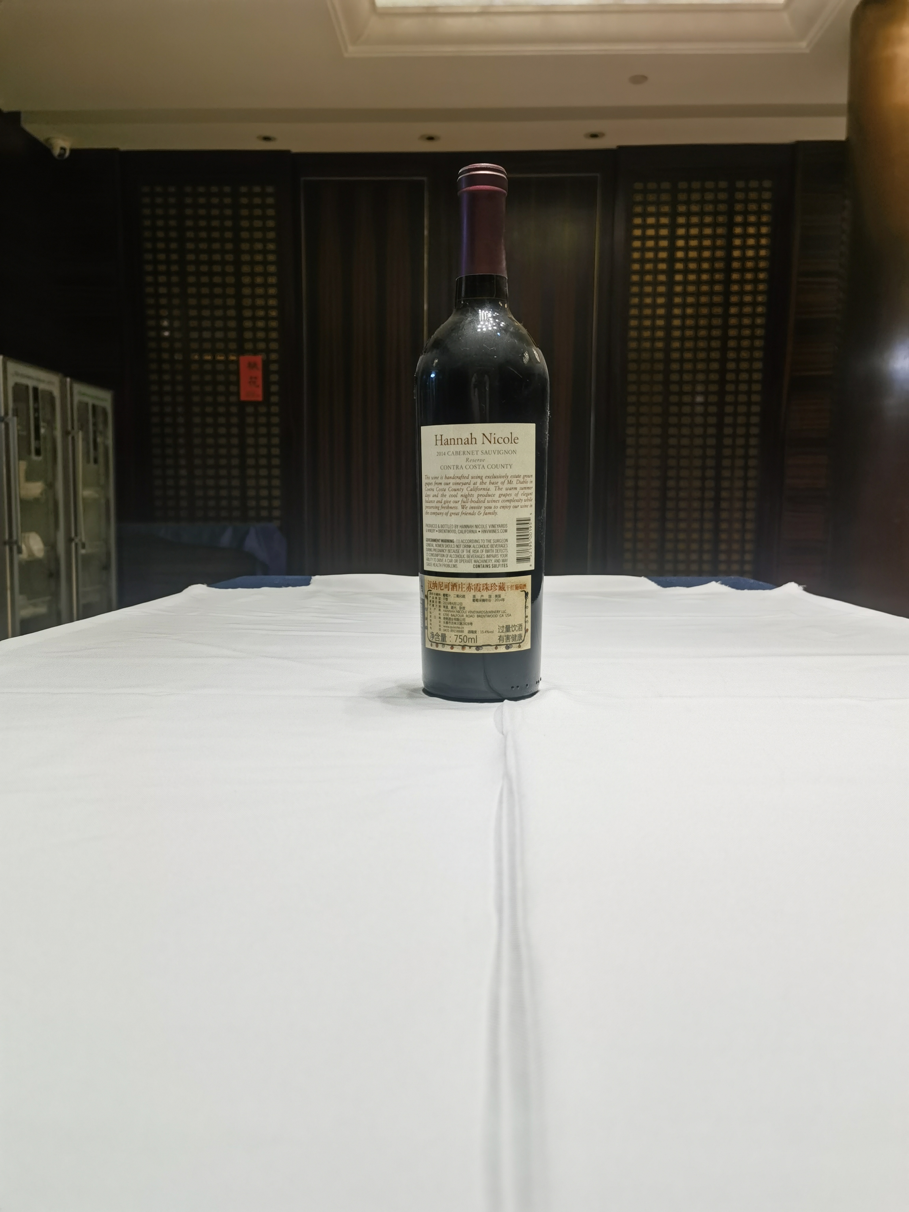 汉纳尼可酒庄赤霞珠珍藏.jpg